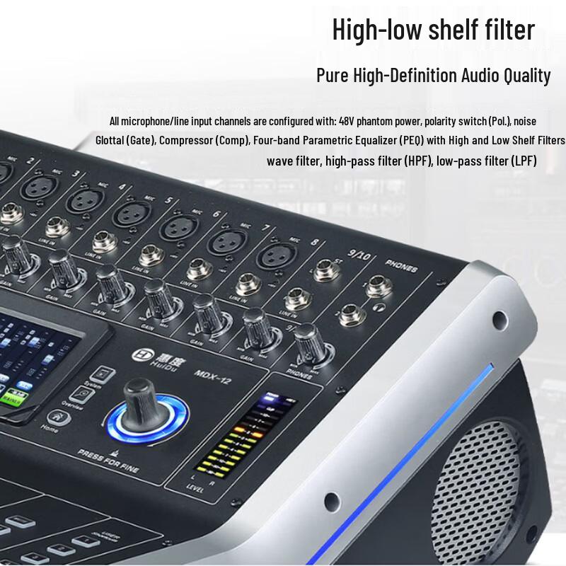 HuiDu Professional Digital Conference Audio Mixer (CN Version)