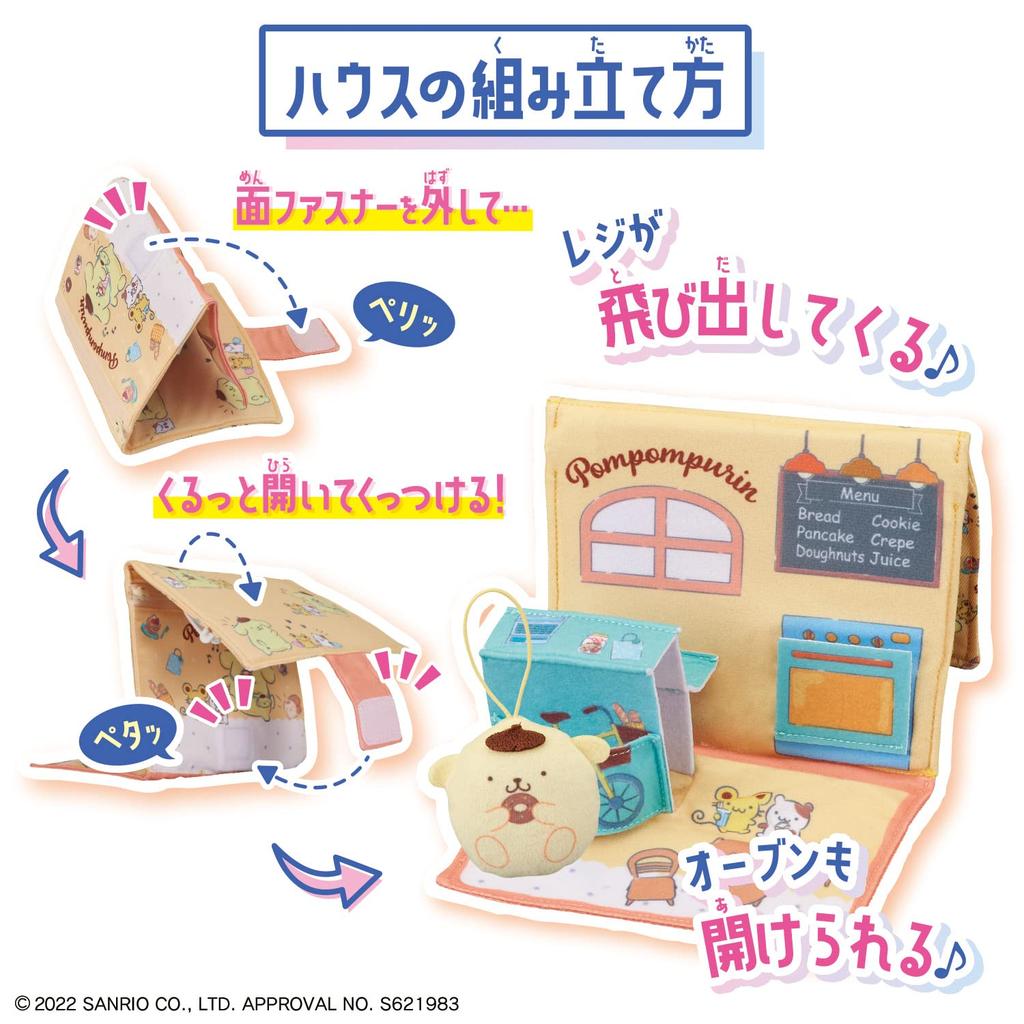 Pocket Town Pompompurin Shopping