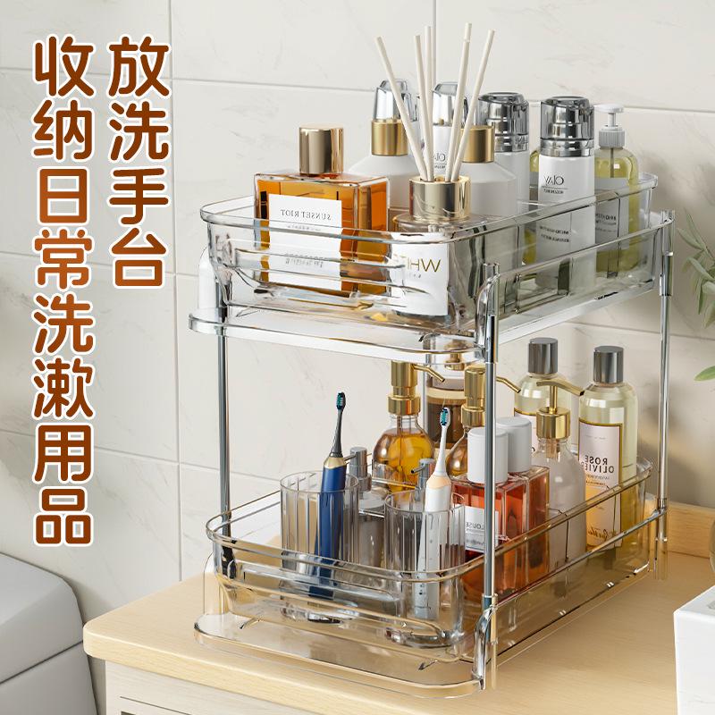 Pull-out Under-sink Bathroom Storage Rack