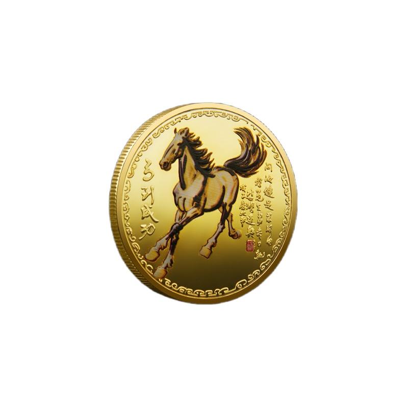 1/2Pcs Metal Lucky Collection Coin 2026 Year Of The Horse Souvenir Lunar New Year Zodiac Horse Coins Commemorative Coin Gifts A7