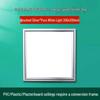 30x60 Integrated LED Ceiling Light - Kitchen & Bathroom Flat Panel 300x600 