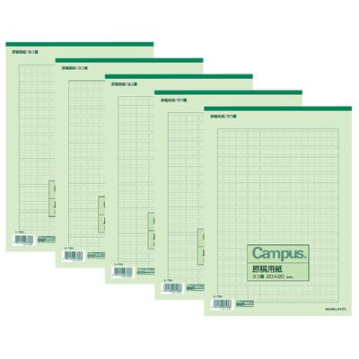 Campus Manuscript Horizontal 20 X 50 Green Set of Paper, Writing, A4, 20, Sheets, Lines, 5, Ke-75NX5