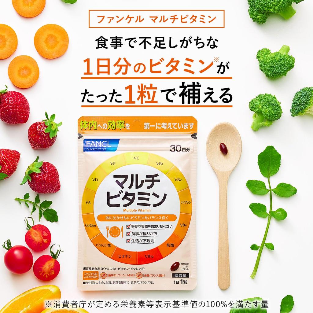 Fancl Multi-Vitamin Supplement 90 Days (3x30 Days) - Vitamin C/D/B for Nutrition Support [Dietary Supplement]