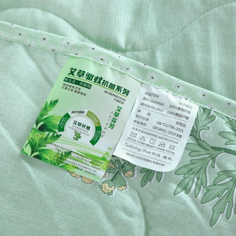 Yalu Summer Quilt - Soft & Breathable Thin Duvet