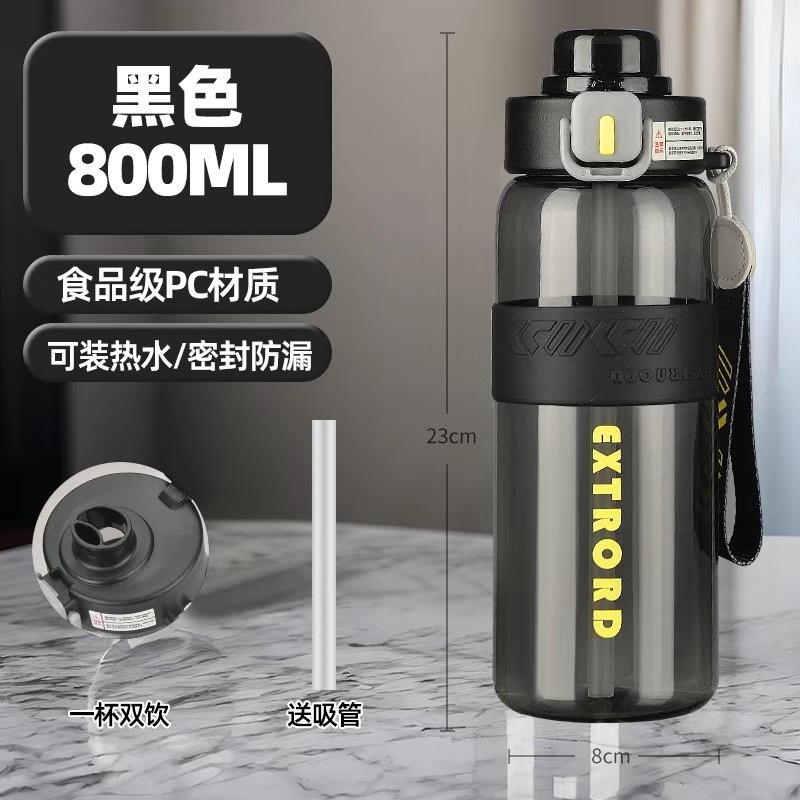 Water cup large capacity ton barrel plastic student summer portable simple straw big belly water cup 701-800ml