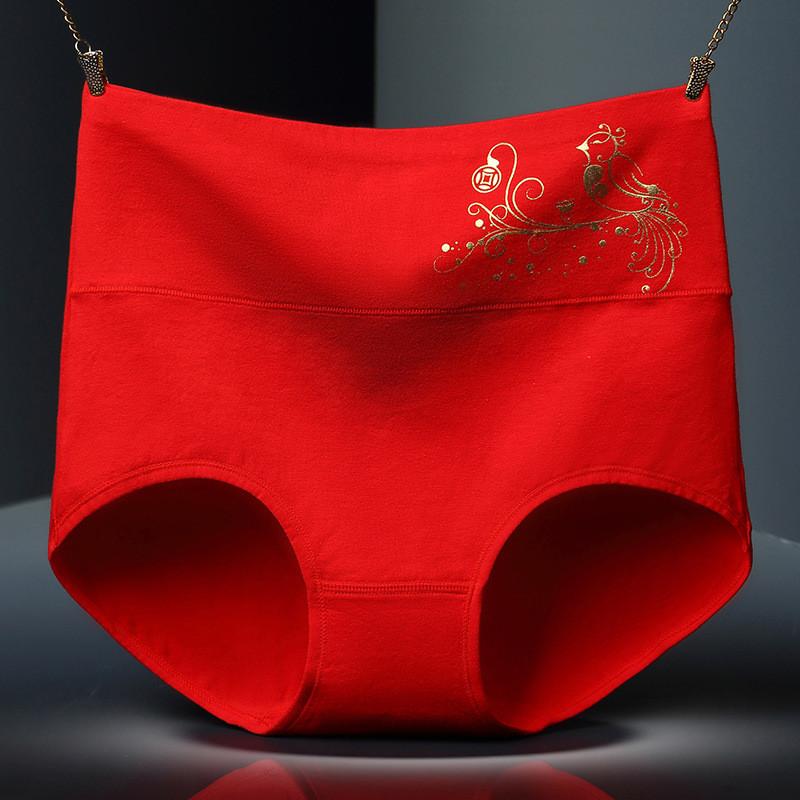 Celebratory Red High Waist Cotton Underwear With Golden Print For All Seasons