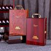 Red Wine Piano Paint Wood Gift Box for Single or Double Bottles - Empty Packaging
