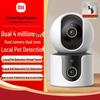 Supraveghere video și accesorii – Camere CCTV