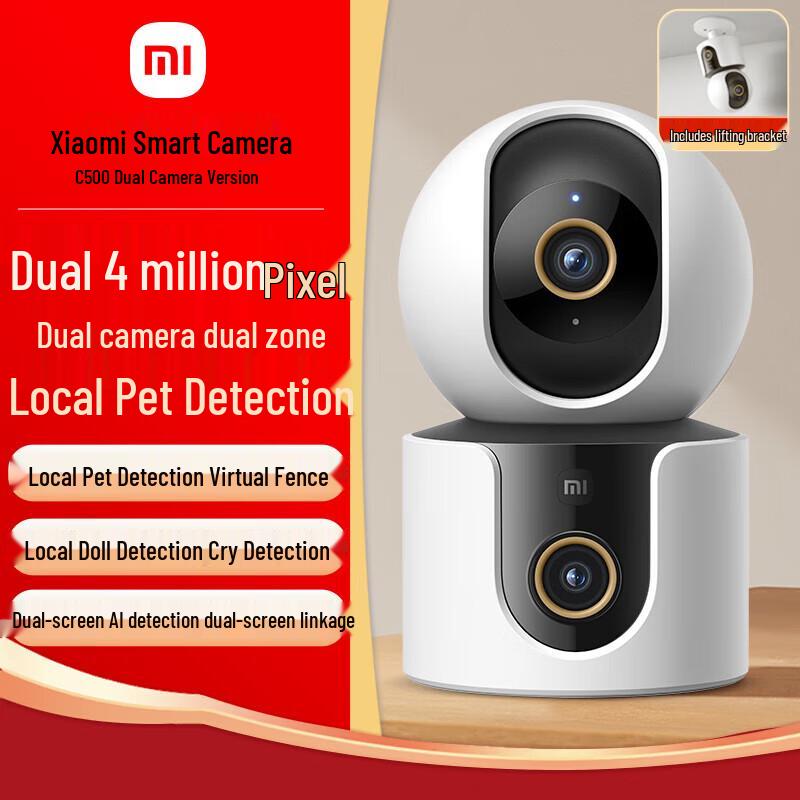

Xiaomi Smart Camera C500 Dual-Lens (CN version)