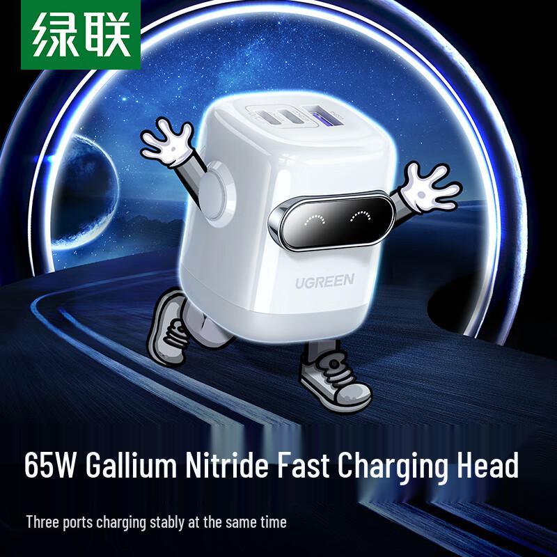 Ugreen Încărcător GaN Robot PD Multi-Port Type-C de 65W