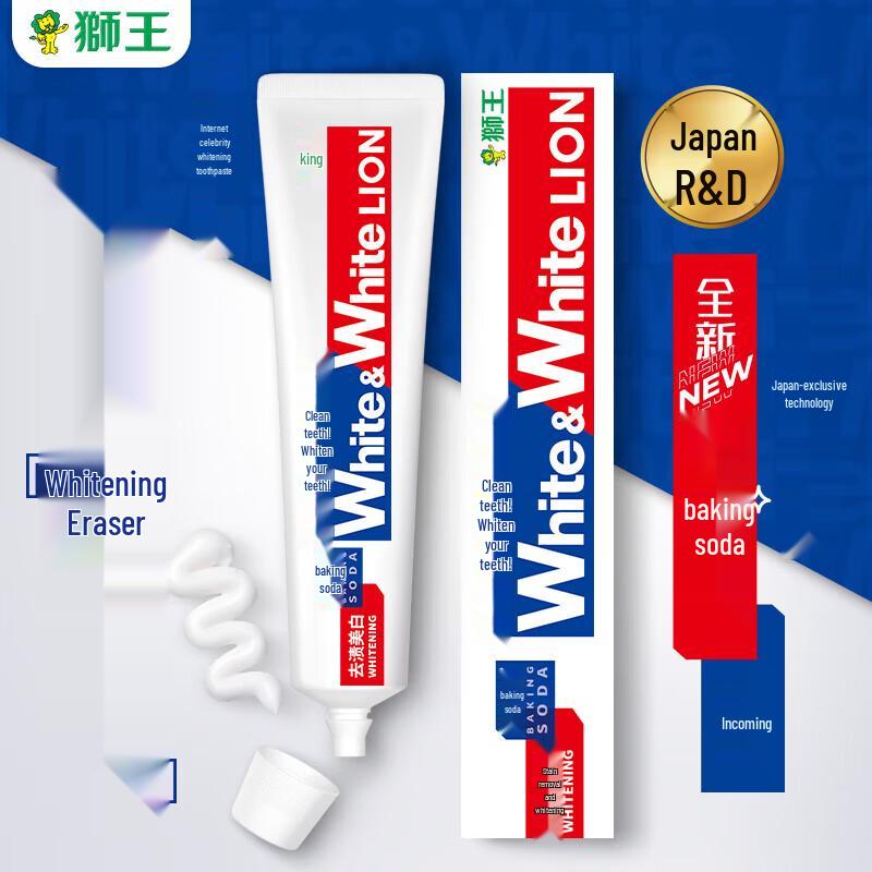 Lion Whitewhite Baking Soda Whitening Toothpaste (Grapefruit)