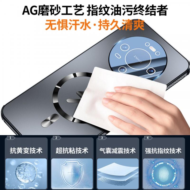 Matte Magnetic Phone Case Mate 80 Pro Max With Lens Protector Shockproof Heat Dissipation Anti-Slip Grip