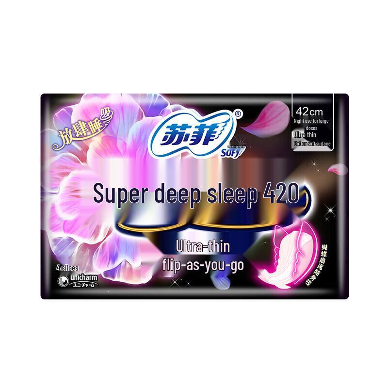 Sofie Bare Feel Ultra-Thin Night Sanitary Pads 420mm