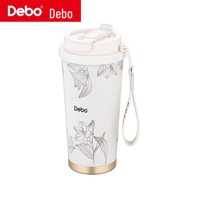 Debao Anli 500ml Double-Mouth Coffee Tumbler