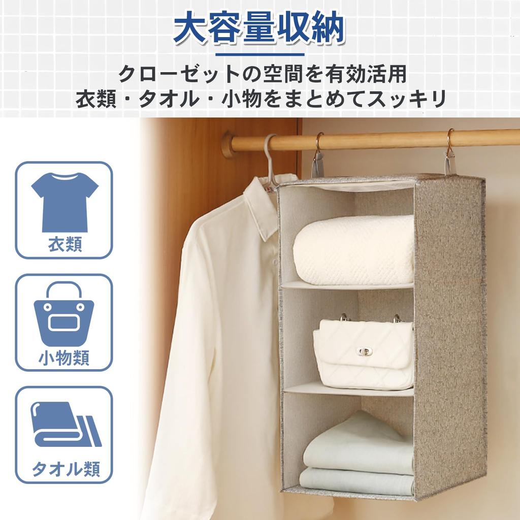 HINACO Hanging Storage 3 Closet Clothing and Small Item Hanging Storage Gray Rack, Tiers, Storage, Foldable, Space-Saving, Breathable, Storage,