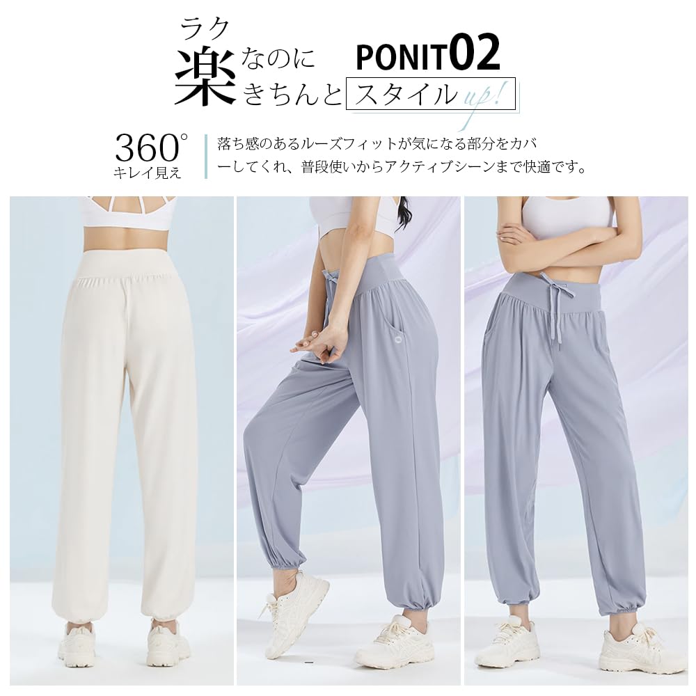 Yomoment Jogger Coupe Ample Yoga Yoga Facile à Bouger Rash Pantalon Noir, Été, Évacuation de l'Humidité, Séchage Rapide, Pantalon, Vêtements de Sport, Pilates, Porter, en,