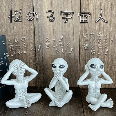 Alien Figurines Interior Decoration. I Dont Want See That Say It Hear It. Set Three.