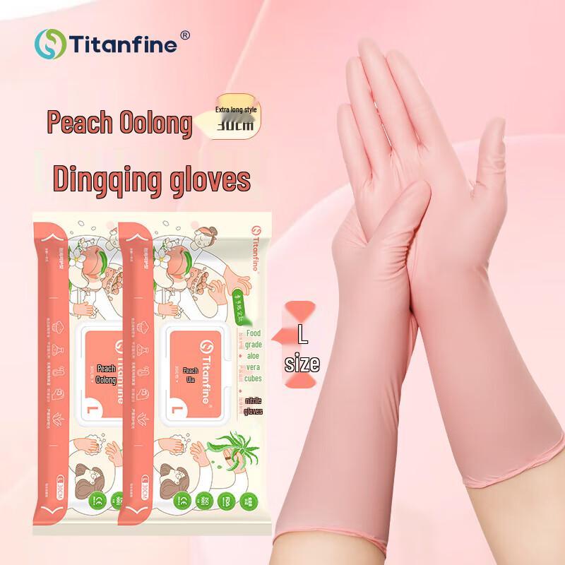 Titanfine Disposable Aloe Nitrile Gloves