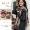 Thick Knitted Wool-Feel Scarf With Classic Plaid Long Wrap Shawl Winter Fall Unisex Stylish Accessory