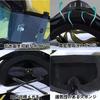 DHAEY (C29) Motocross Goggle Lens Bike Climbing Flexible Dustproof Windproof Shock Resistant Wide View