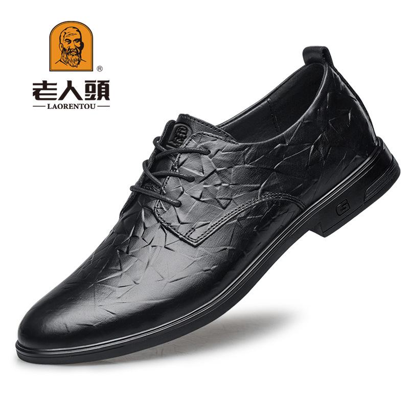 Old man's head men's business casual leather shoes trendy fashion lace-up breathable casual shoes cowhide men's shoes