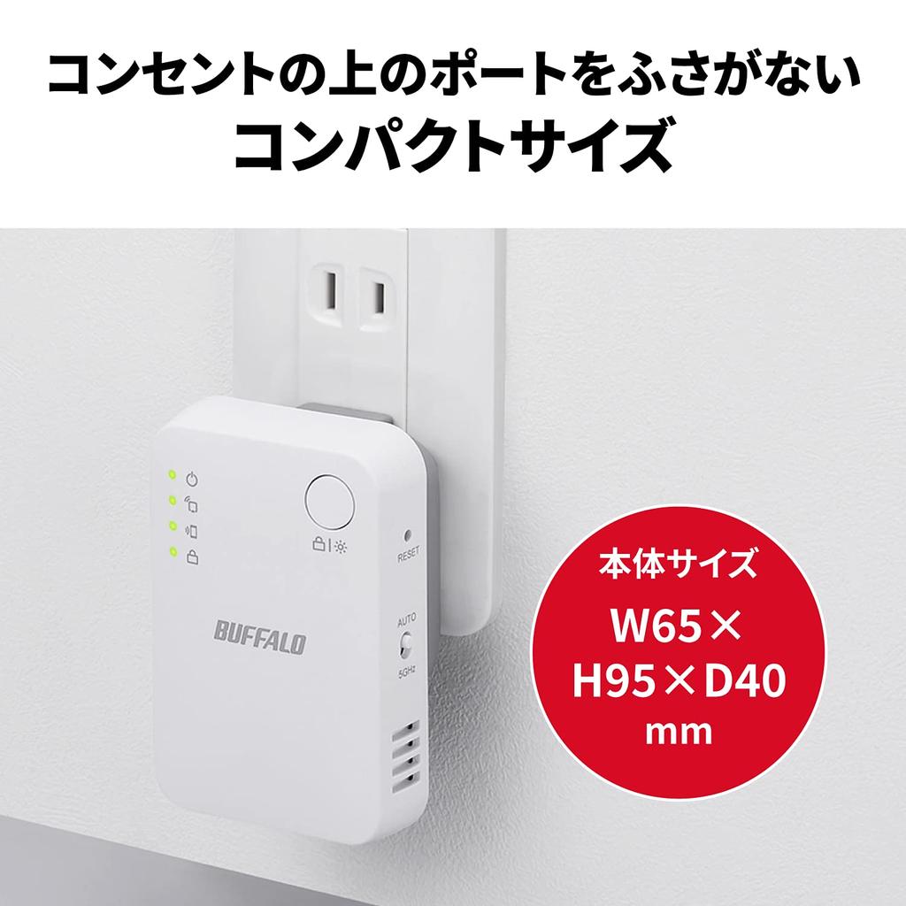 Buffalo WiFi Wireless LAN Repeater 15 14 13 SE Nintendo Switch Manufacturer Operation Direct Model Simple Package Japanese Manufacturer Eco Package