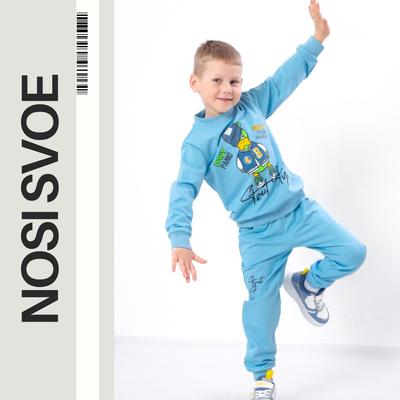 Comfortable Boys’ Tracksuit – Round Neck Pullover & Elastic Waist Pants with Cuffs, Durable Fabric, Any Season, 6063-057-33-9 HC