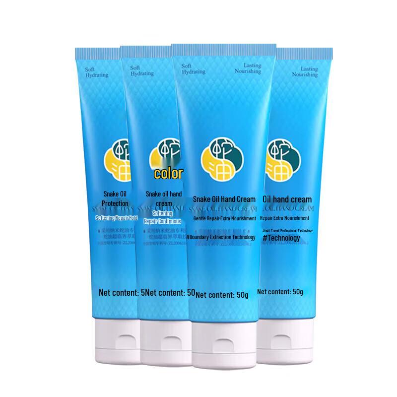 RockZoo Snake Oil Moisturizing Hand Cream Set