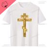 Jesus Christ Pantocrator Icon Sinai Orthodox Christian Unisex Gift Printed TShirt Summer Unisex Short Sleeve ONeck Unisex T Shirt