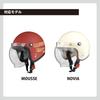 LEAD Industries Repair Shield (Compatible with MOUSSE and NOVIA helmets) - Orange