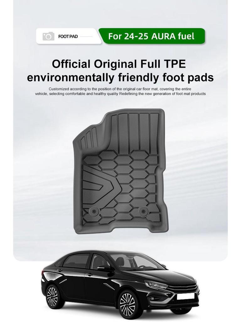 Waterproof TPE Floor Mats for 2024-2025 Lada AURA, eco-friendly and custom-fit for each model.