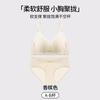 Lace Modal Skin-friendly Gathering Large Adjustable Naked Comfort No Steel Rim Bra