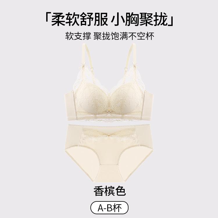 Lace Modal Skin-friendly Gathering Large Adjustable Naked Comfort No Steel Rim Bra