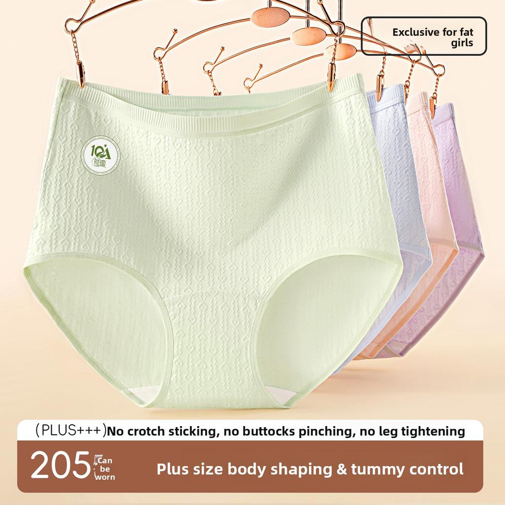 Women's Spring and Autumn High Waist 10A Antibacterial Extended Crotch Underwear