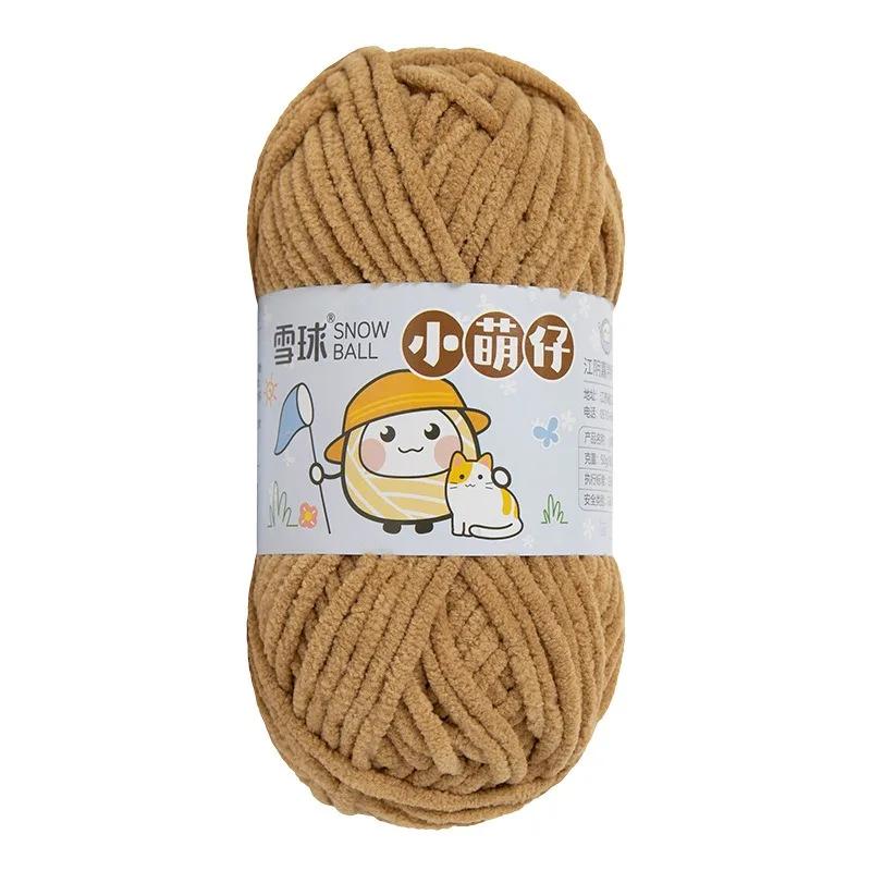 50g/Ball Thick Soft Knitting Yarn for DIY Scarf Hat Crochet Chunky Thread Handmade Velvet Chenille Yarn Kit for Sweater