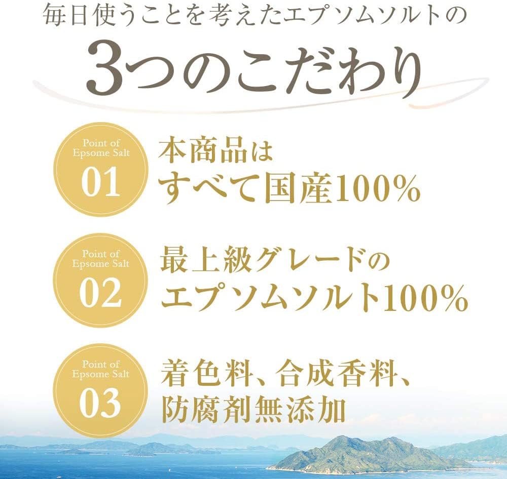 Earth Conscious Japanese Epsom Salt with Measuring Patch Reheatable [3kg/30 Uses] Spoon, Additive-Free, Tested,