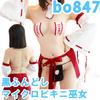 Black Omen Shrine Maiden Cosplay Sexy Micro Bikini with Fundoshi (Mini) (1931-Dark Red, One Size Fits All) bo847-f-1931-drd