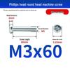 GB823 Phillips Round Head Machine Screw for Switch Socket Panel Junction Box