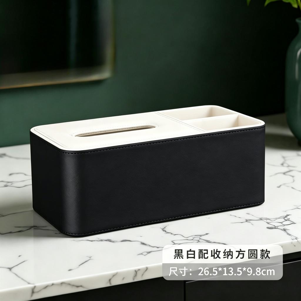Nordic PU Leather Tissue Box Creative Color-blocked Oval Light Luxury Paper Drawer Multifunctional Table Remote Control Storage