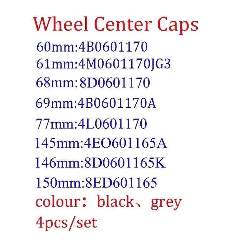 4pcs Wheel Center Cap Hub Covers 60mm 61mm 68mm 69mm For 4GFIO A3 A4 A5 A6 A7 A8 S4 Q7 Q3 Car Styling Badge Auto Accessories