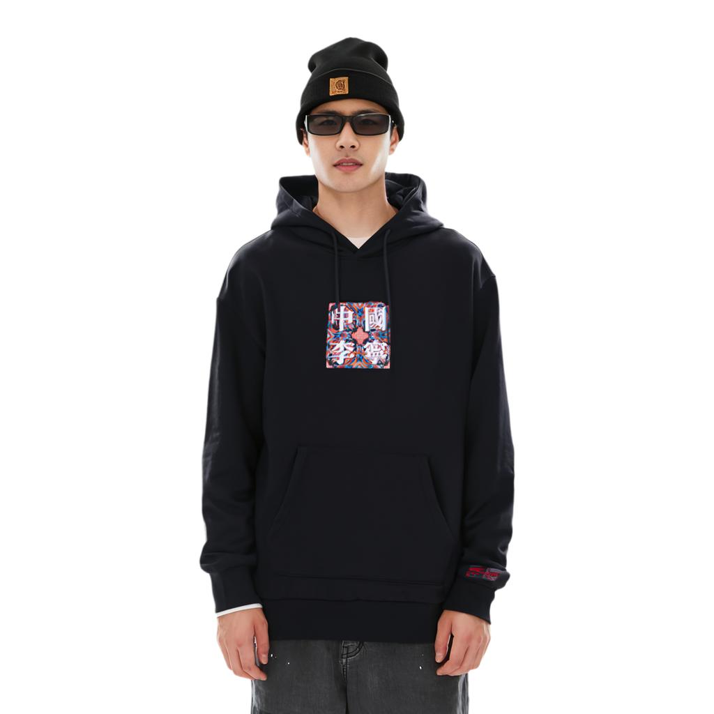 Li Ning Sweatshirts Unisex Hooded Moderate Regular AWDQ241-1