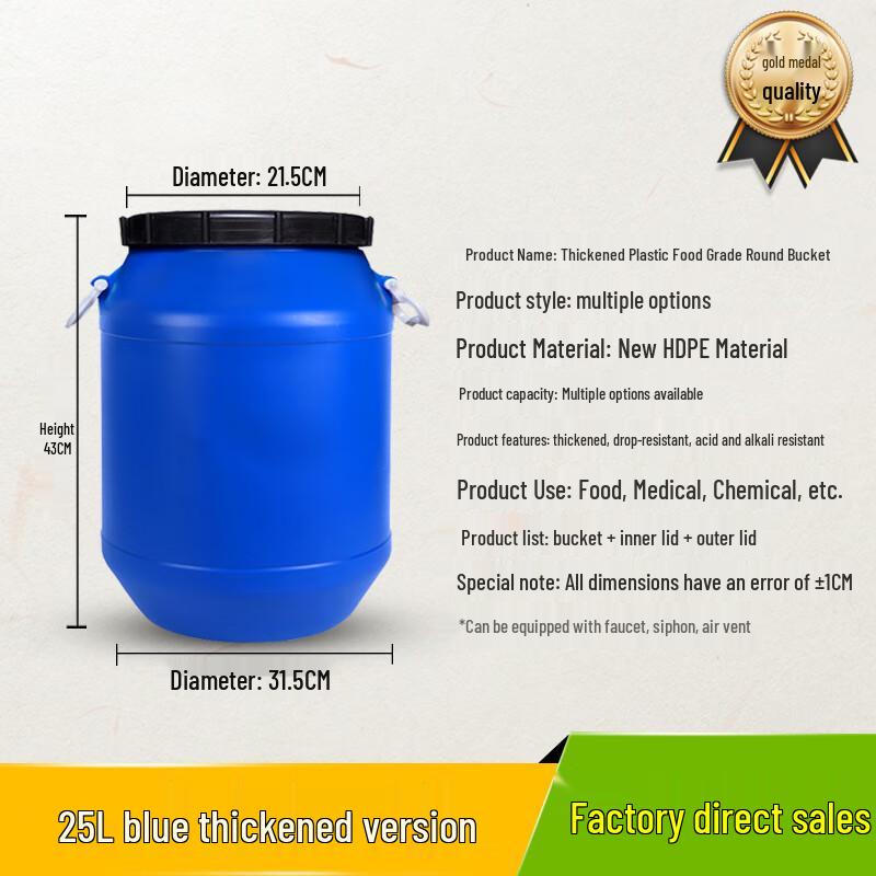 Food Grade Plastic Fermentation and Storage Barrel