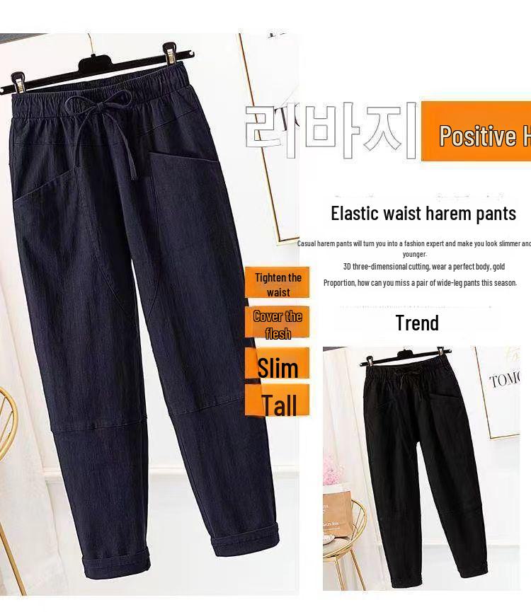 2024 Frühling/Sommer Übergröße Damen Baumwolle Leinen Slim Fit, Vielseitige Lockere Hose