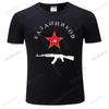 Fashion Brand T Shirt Unisexs Crew Neck Tees New Soviet TShirt Kalashnikov Ak47 Vintage Ussr Russian Gun Summer Top Gift Male