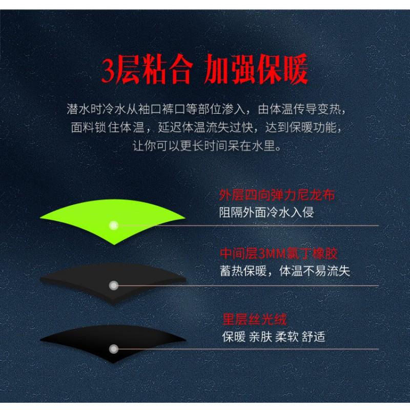 3mm Neoprene Wetsuit Men Women Thermal Insulated Diving Surfing Swimsuit Cold Water Use