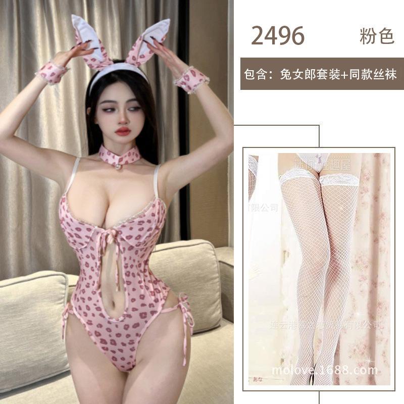 Sweet Leopard Print Bunny Lingerie Pure Lust Sexy Open Seduction Onesie Cosplay Suit