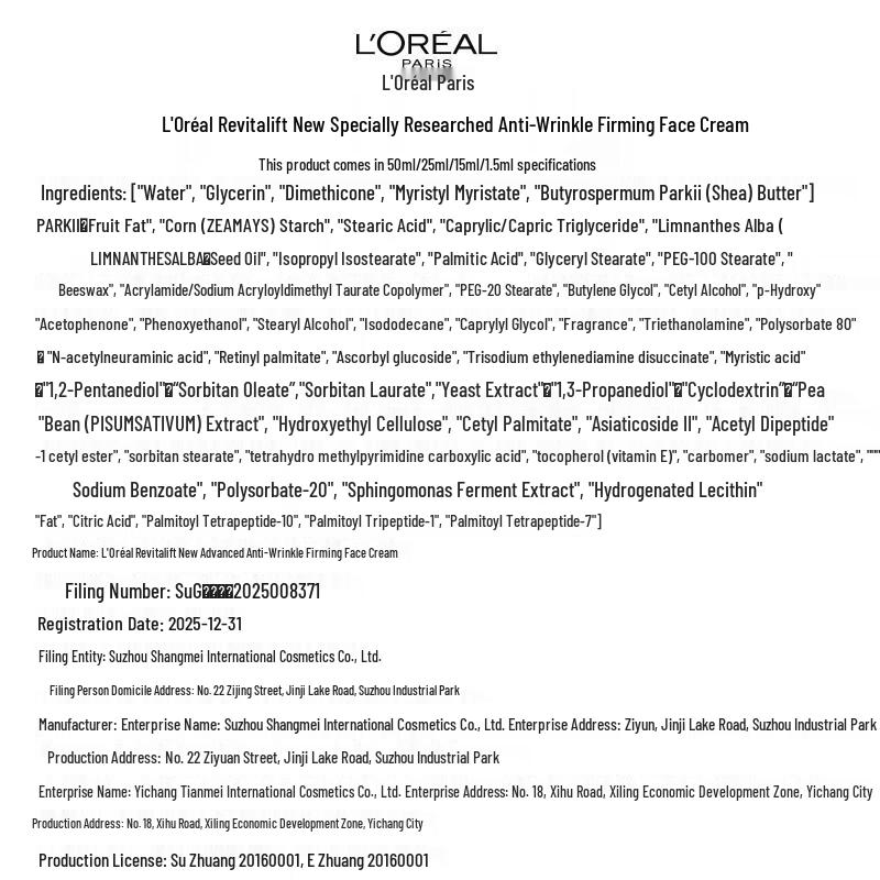 L'Oréal Revitalift Anti-Wrinkle Firming Face Cream
