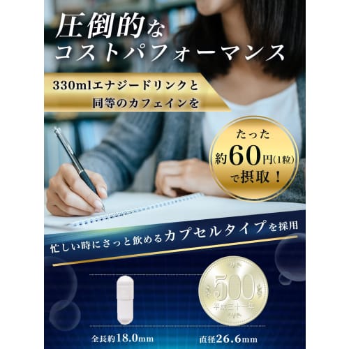 Pharmacist-Supervised Caffeine Tablets for Focus, Motivation, and GABA Supplement, Made In Japan, Focus Habit (30-Day Supply)