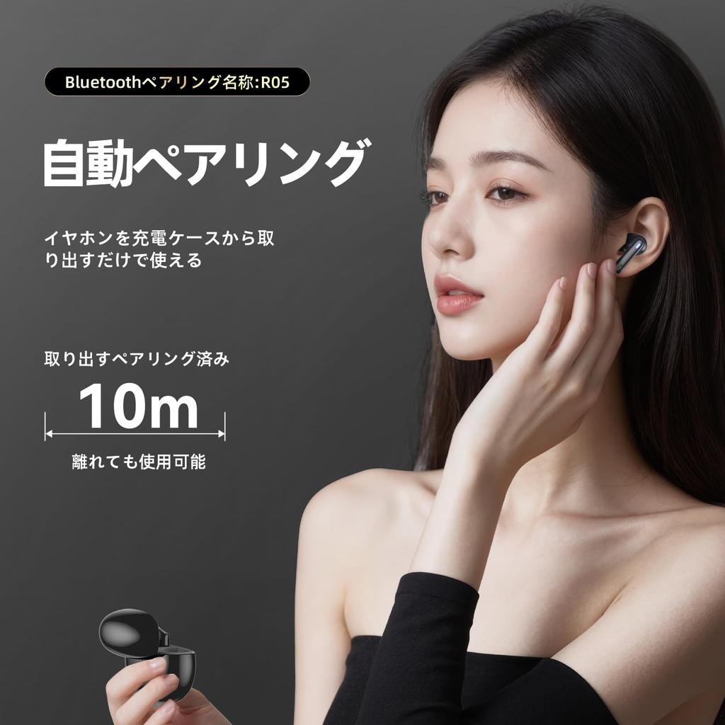 Wonkins Bluetooth Wireless Bluetooth Automatic Volume Compatible with iPhone and for Web and Music Earbuds, Compact, Lightweight, Hi-Fi, 5.4, Pairing,