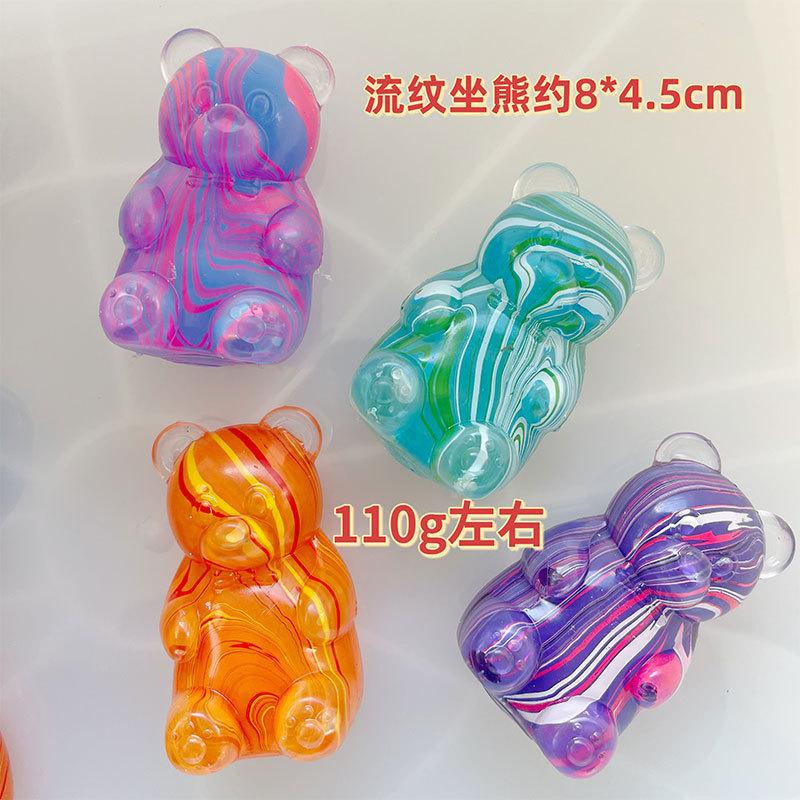 Flow Pattern Little Bear Squeeze Stress-Relief Sticky Love Soft Maltose Egg Venting Ball Slow Rebound Toy Holiday Gift